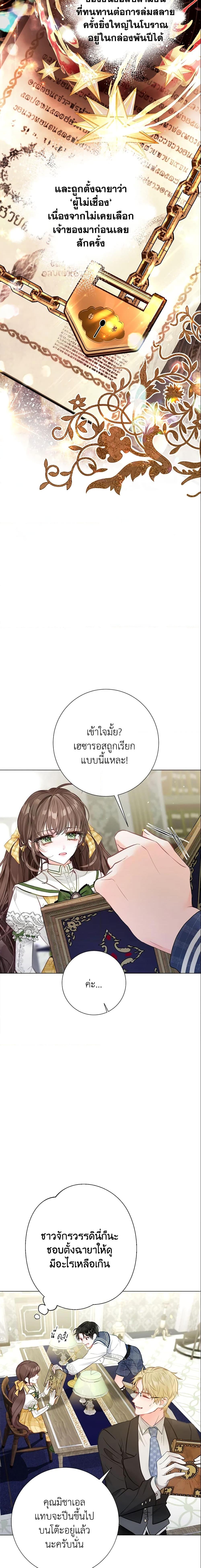 Manga-lc-com อ่านมังงะ อ่านการ์ตูน ออนไลน์ ฟรี The World Without My Sister Who Everyone Loved ตอนที่ 1 2 3 4 5 6 7 8 9 10 11 12 13 14 ฟรี ไม่มีโฆษณา Manga-lc - อ่าน มังงะ อ่าน การ์ตูน ออนไลน์ อ่านมังงะ ฟรี