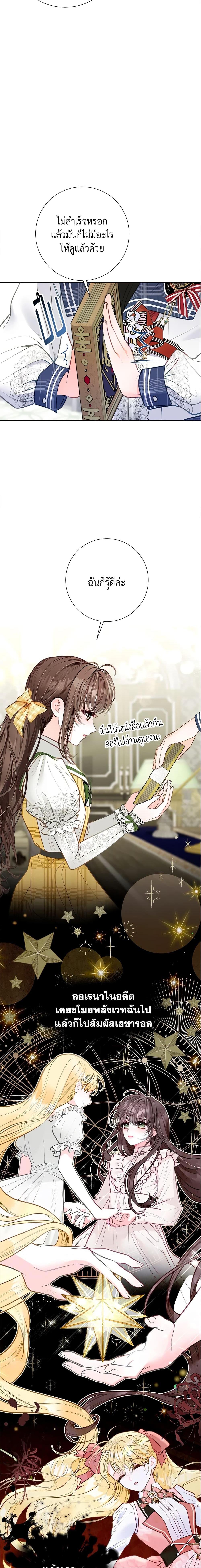 Manga-lc-com อ่านมังงะ อ่านการ์ตูน ออนไลน์ ฟรี The World Without My Sister Who Everyone Loved ตอนที่ 1 2 3 4 5 6 7 8 9 10 11 12 13 14 ฟรี ไม่มีโฆษณา Manga-lc - อ่าน มังงะ อ่าน การ์ตูน ออนไลน์ อ่านมังงะ ฟรี