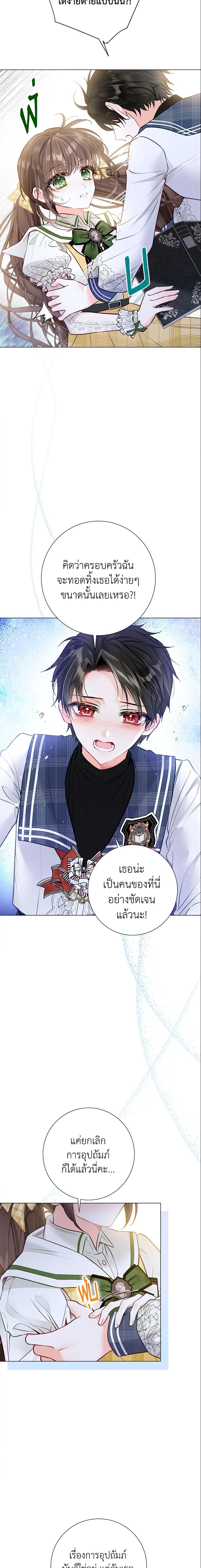 Manga-lc-com อ่านมังงะ อ่านการ์ตูน ออนไลน์ ฟรี The World Without My Sister Who Everyone Loved ตอนที่ 1 2 3 4 5 6 7 8 9 10 11 12 13 14 ฟรี ไม่มีโฆษณา Manga-lc - อ่าน มังงะ อ่าน การ์ตูน ออนไลน์ อ่านมังงะ ฟรี