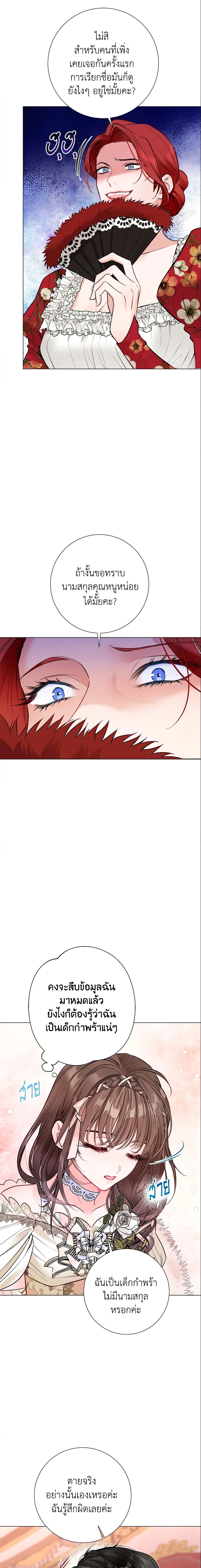 Manga-lc-com อ่านมังงะ อ่านการ์ตูน ออนไลน์ ฟรี The World Without My Sister Who Everyone Loved ตอนที่ 1 2 3 4 5 6 7 8 9 10 11 12 13 14 ฟรี ไม่มีโฆษณา Manga-lc - อ่าน มังงะ อ่าน การ์ตูน ออนไลน์ อ่านมังงะ ฟรี