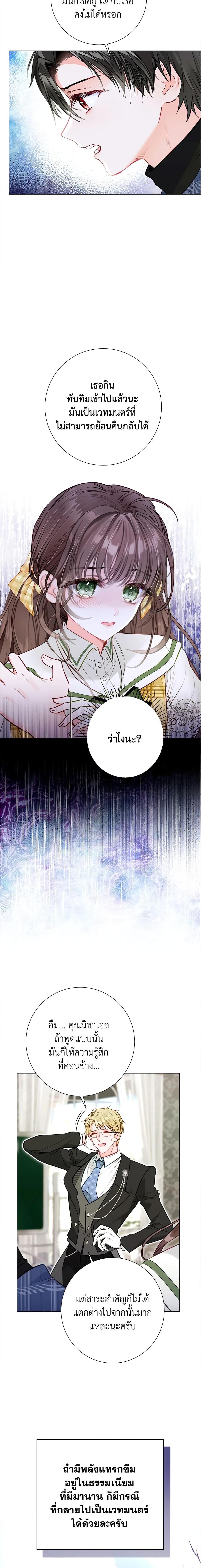 Manga-lc-com อ่านมังงะ อ่านการ์ตูน ออนไลน์ ฟรี The World Without My Sister Who Everyone Loved ตอนที่ 1 2 3 4 5 6 7 8 9 10 11 12 13 14 ฟรี ไม่มีโฆษณา Manga-lc - อ่าน มังงะ อ่าน การ์ตูน ออนไลน์ อ่านมังงะ ฟรี