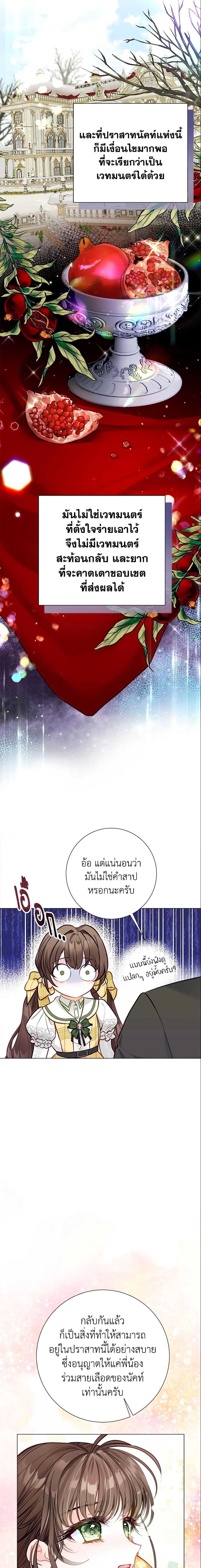Manga-lc-com อ่านมังงะ อ่านการ์ตูน ออนไลน์ ฟรี The World Without My Sister Who Everyone Loved ตอนที่ 1 2 3 4 5 6 7 8 9 10 11 12 13 14 ฟรี ไม่มีโฆษณา Manga-lc - อ่าน มังงะ อ่าน การ์ตูน ออนไลน์ อ่านมังงะ ฟรี