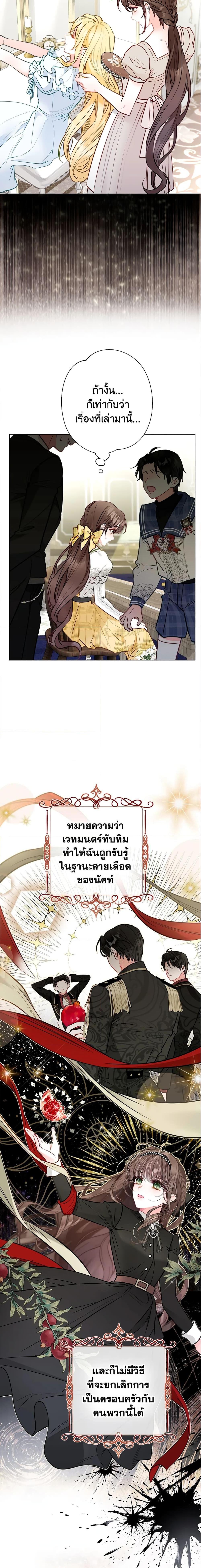 Manga-lc-com อ่านมังงะ อ่านการ์ตูน ออนไลน์ ฟรี The World Without My Sister Who Everyone Loved ตอนที่ 1 2 3 4 5 6 7 8 9 10 11 12 13 14 ฟรี ไม่มีโฆษณา Manga-lc - อ่าน มังงะ อ่าน การ์ตูน ออนไลน์ อ่านมังงะ ฟรี