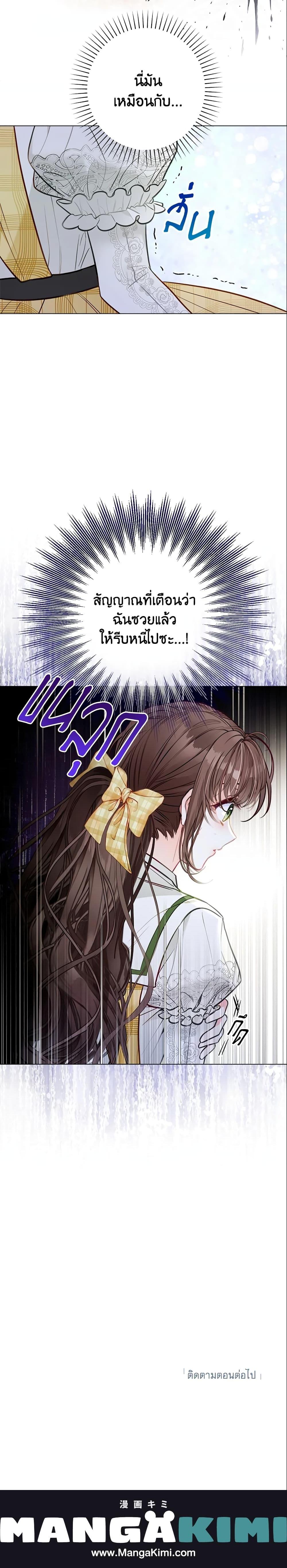 Manga-lc-com อ่านมังงะ อ่านการ์ตูน ออนไลน์ ฟรี The World Without My Sister Who Everyone Loved ตอนที่ 1 2 3 4 5 6 7 8 9 10 11 12 13 14 ฟรี ไม่มีโฆษณา Manga-lc - อ่าน มังงะ อ่าน การ์ตูน ออนไลน์ อ่านมังงะ ฟรี