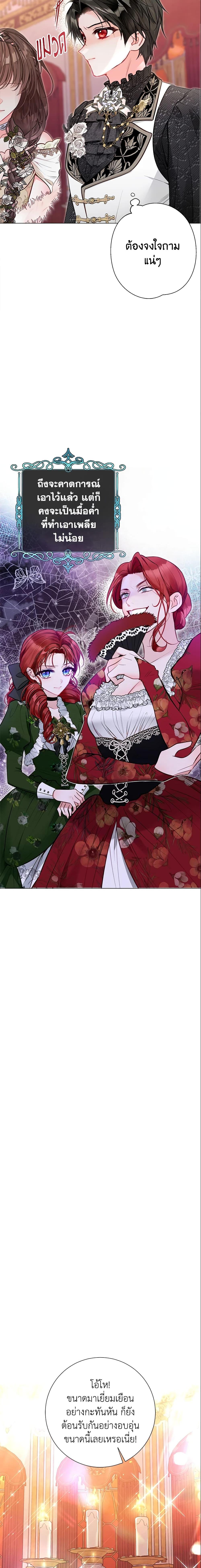 Manga-lc-com อ่านมังงะ อ่านการ์ตูน ออนไลน์ ฟรี The World Without My Sister Who Everyone Loved ตอนที่ 1 2 3 4 5 6 7 8 9 10 11 12 13 14 ฟรี ไม่มีโฆษณา Manga-lc - อ่าน มังงะ อ่าน การ์ตูน ออนไลน์ อ่านมังงะ ฟรี