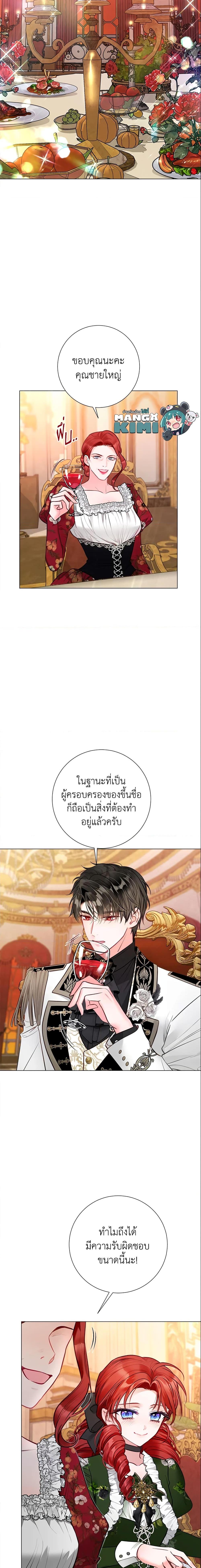 Manga-lc-com อ่านมังงะ อ่านการ์ตูน ออนไลน์ ฟรี The World Without My Sister Who Everyone Loved ตอนที่ 1 2 3 4 5 6 7 8 9 10 11 12 13 14 ฟรี ไม่มีโฆษณา Manga-lc - อ่าน มังงะ อ่าน การ์ตูน ออนไลน์ อ่านมังงะ ฟรี