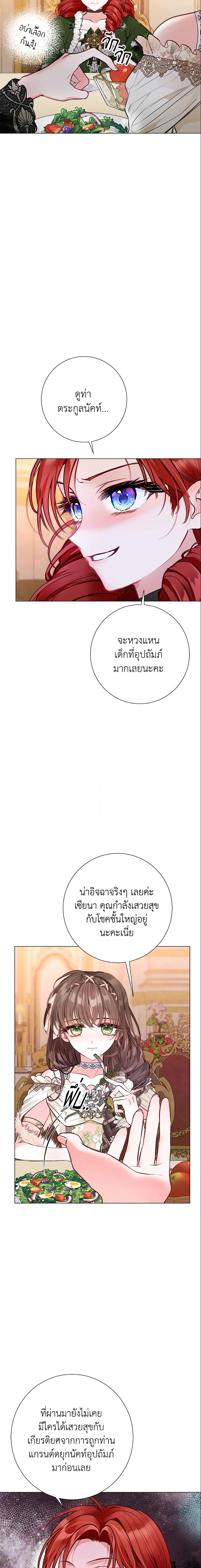 Manga-lc-com อ่านมังงะ อ่านการ์ตูน ออนไลน์ ฟรี The World Without My Sister Who Everyone Loved ตอนที่ 1 2 3 4 5 6 7 8 9 10 11 12 13 14 ฟรี ไม่มีโฆษณา Manga-lc - อ่าน มังงะ อ่าน การ์ตูน ออนไลน์ อ่านมังงะ ฟรี