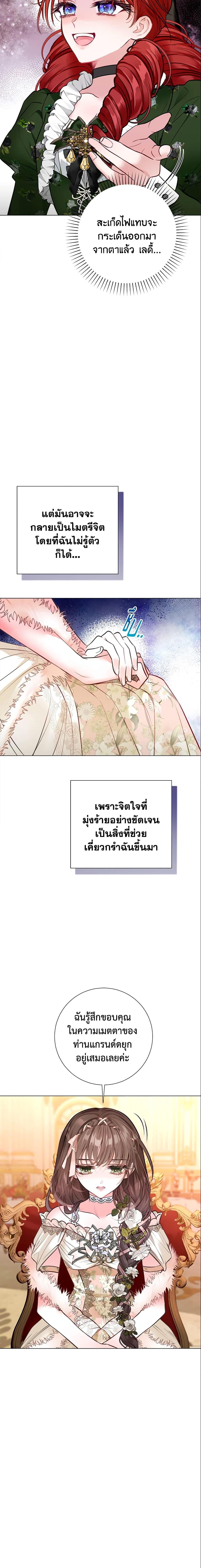 Manga-lc-com อ่านมังงะ อ่านการ์ตูน ออนไลน์ ฟรี The World Without My Sister Who Everyone Loved ตอนที่ 1 2 3 4 5 6 7 8 9 10 11 12 13 14 ฟรี ไม่มีโฆษณา Manga-lc - อ่าน มังงะ อ่าน การ์ตูน ออนไลน์ อ่านมังงะ ฟรี