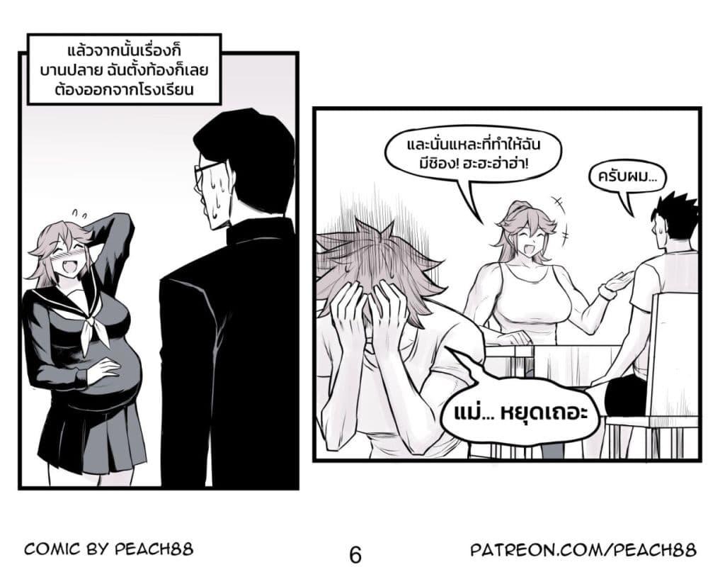 Manga-lc-com อ่านมังงะ อ่านการ์ตูน ออนไลน์ ฟรี Tomboy Girlfriends ตอนที่ 1 2 3 4 5 6 7 8 9 10 11 12 13 14 ฟรี ไม่มีโฆษณา Manga-lc - อ่าน มังงะ อ่าน การ์ตูน ออนไลน์ อ่านมังงะ ฟรี