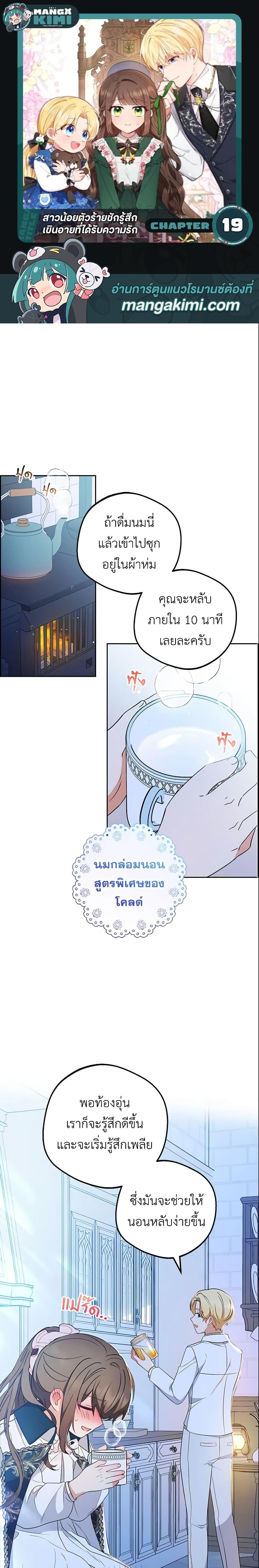 Manga-lc-com อ่านมังงะ อ่านการ์ตูน ออนไลน์ ฟรี The Villainess Is Shy In Receiving Love ตอนที่ 1 2 3 4 5 6 7 8 9 10 11 12 13 14 ฟรี ไม่มีโฆษณา Manga-lc - อ่าน มังงะ อ่าน การ์ตูน ออนไลน์ อ่านมังงะ ฟรี