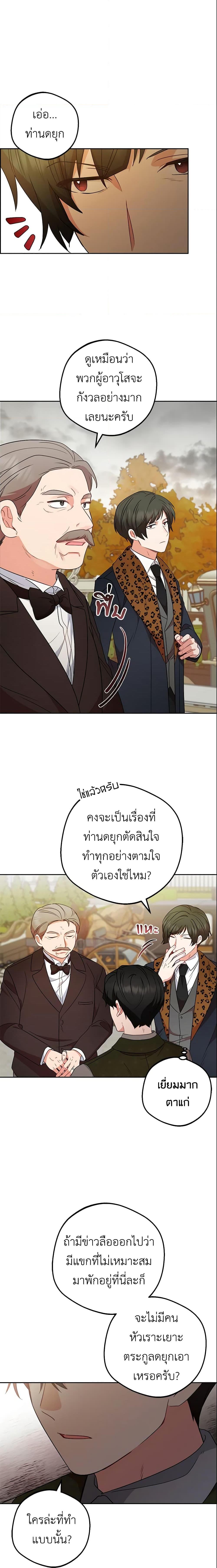 Manga-lc-com อ่านมังงะ อ่านการ์ตูน ออนไลน์ ฟรี The Villainess Is Shy In Receiving Love ตอนที่ 1 2 3 4 5 6 7 8 9 10 11 12 13 14 ฟรี ไม่มีโฆษณา Manga-lc - อ่าน มังงะ อ่าน การ์ตูน ออนไลน์ อ่านมังงะ ฟรี
