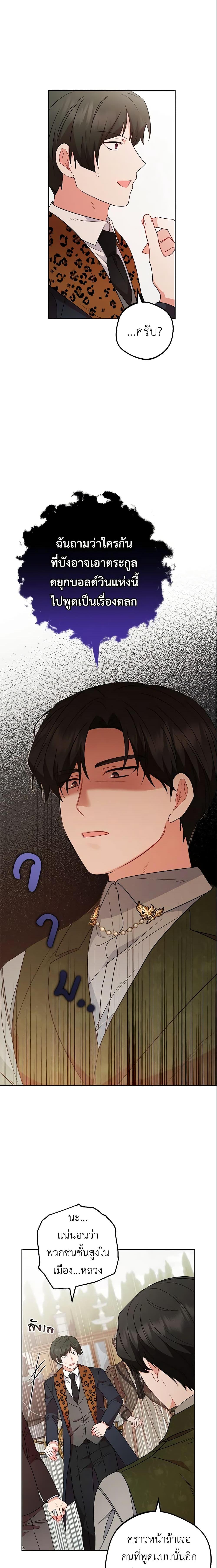 Manga-lc-com อ่านมังงะ อ่านการ์ตูน ออนไลน์ ฟรี The Villainess Is Shy In Receiving Love ตอนที่ 1 2 3 4 5 6 7 8 9 10 11 12 13 14 ฟรี ไม่มีโฆษณา Manga-lc - อ่าน มังงะ อ่าน การ์ตูน ออนไลน์ อ่านมังงะ ฟรี