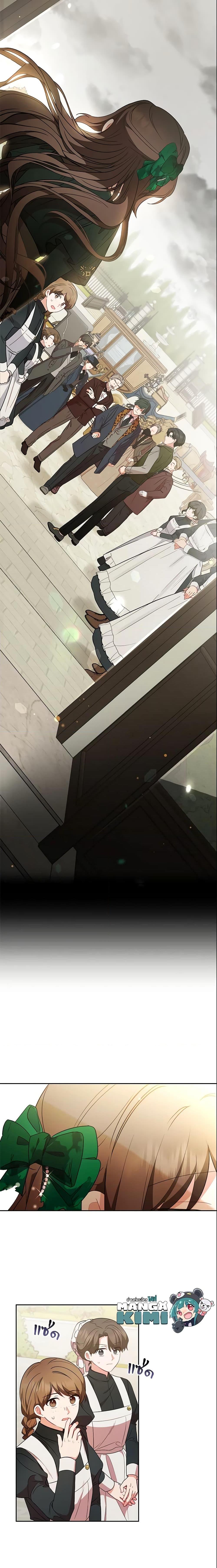 Manga-lc-com อ่านมังงะ อ่านการ์ตูน ออนไลน์ ฟรี The Villainess Is Shy In Receiving Love ตอนที่ 1 2 3 4 5 6 7 8 9 10 11 12 13 14 ฟรี ไม่มีโฆษณา Manga-lc - อ่าน มังงะ อ่าน การ์ตูน ออนไลน์ อ่านมังงะ ฟรี