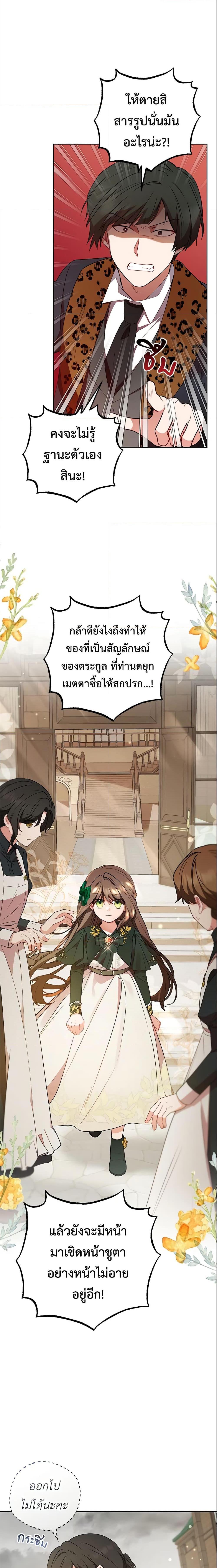 Manga-lc-com อ่านมังงะ อ่านการ์ตูน ออนไลน์ ฟรี The Villainess Is Shy In Receiving Love ตอนที่ 1 2 3 4 5 6 7 8 9 10 11 12 13 14 ฟรี ไม่มีโฆษณา Manga-lc - อ่าน มังงะ อ่าน การ์ตูน ออนไลน์ อ่านมังงะ ฟรี