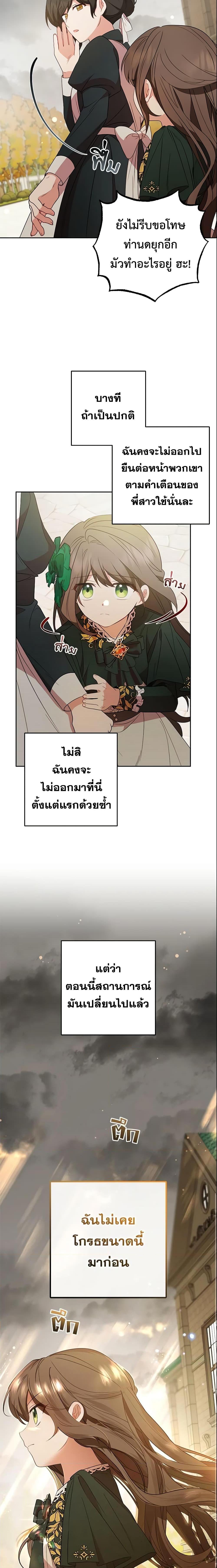 Manga-lc-com อ่านมังงะ อ่านการ์ตูน ออนไลน์ ฟรี The Villainess Is Shy In Receiving Love ตอนที่ 1 2 3 4 5 6 7 8 9 10 11 12 13 14 ฟรี ไม่มีโฆษณา Manga-lc - อ่าน มังงะ อ่าน การ์ตูน ออนไลน์ อ่านมังงะ ฟรี