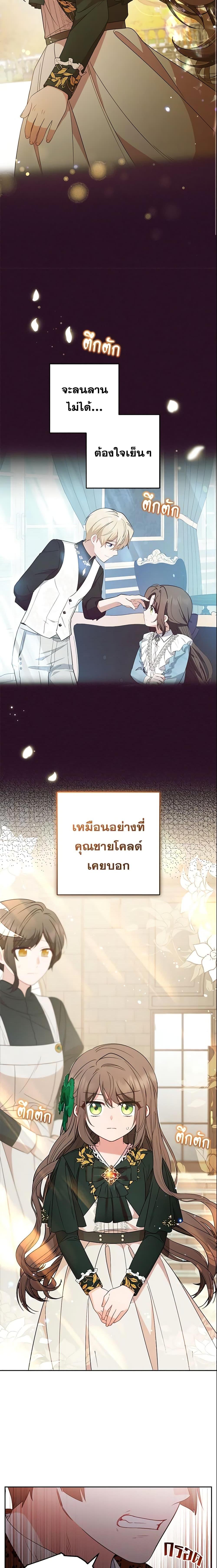 Manga-lc-com อ่านมังงะ อ่านการ์ตูน ออนไลน์ ฟรี The Villainess Is Shy In Receiving Love ตอนที่ 1 2 3 4 5 6 7 8 9 10 11 12 13 14 ฟรี ไม่มีโฆษณา Manga-lc - อ่าน มังงะ อ่าน การ์ตูน ออนไลน์ อ่านมังงะ ฟรี