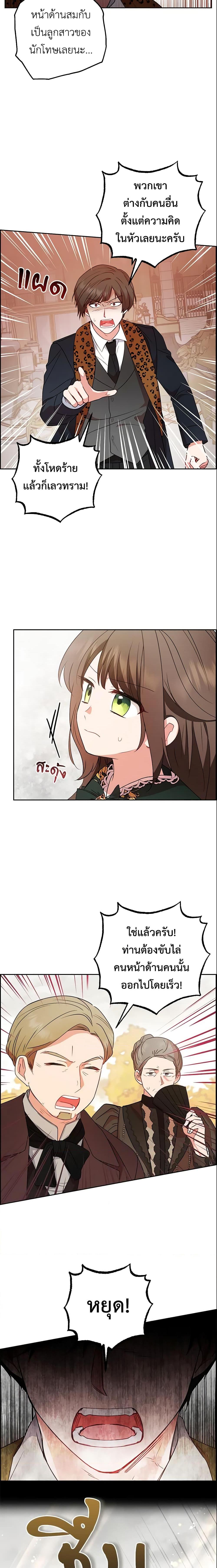 Manga-lc-com อ่านมังงะ อ่านการ์ตูน ออนไลน์ ฟรี The Villainess Is Shy In Receiving Love ตอนที่ 1 2 3 4 5 6 7 8 9 10 11 12 13 14 ฟรี ไม่มีโฆษณา Manga-lc - อ่าน มังงะ อ่าน การ์ตูน ออนไลน์ อ่านมังงะ ฟรี