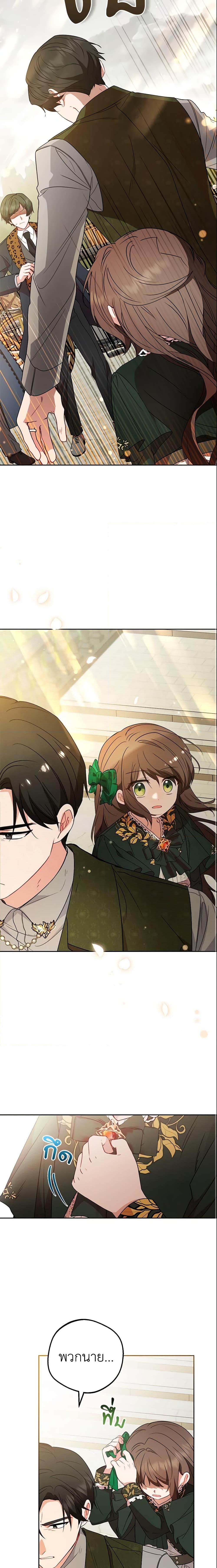 Manga-lc-com อ่านมังงะ อ่านการ์ตูน ออนไลน์ ฟรี The Villainess Is Shy In Receiving Love ตอนที่ 1 2 3 4 5 6 7 8 9 10 11 12 13 14 ฟรี ไม่มีโฆษณา Manga-lc - อ่าน มังงะ อ่าน การ์ตูน ออนไลน์ อ่านมังงะ ฟรี