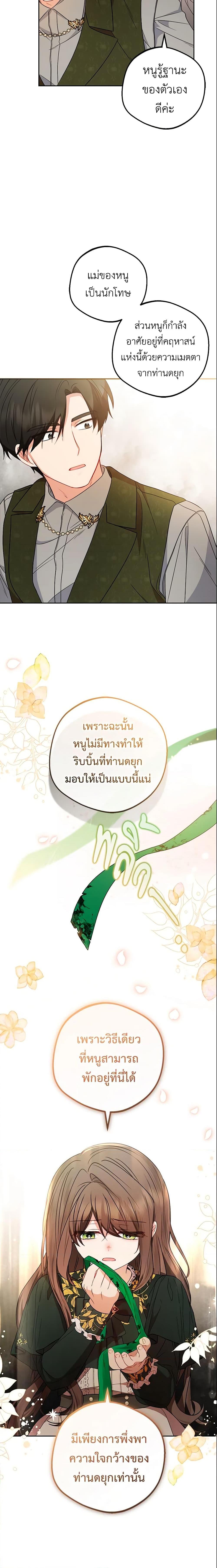 Manga-lc-com อ่านมังงะ อ่านการ์ตูน ออนไลน์ ฟรี The Villainess Is Shy In Receiving Love ตอนที่ 1 2 3 4 5 6 7 8 9 10 11 12 13 14 ฟรี ไม่มีโฆษณา Manga-lc - อ่าน มังงะ อ่าน การ์ตูน ออนไลน์ อ่านมังงะ ฟรี