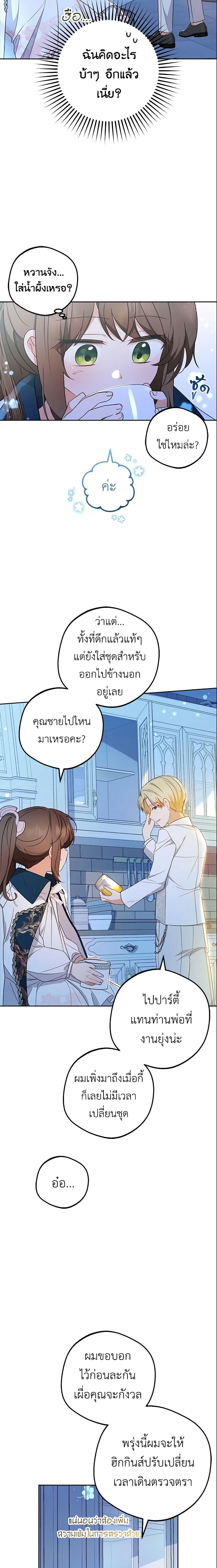 Manga-lc-com อ่านมังงะ อ่านการ์ตูน ออนไลน์ ฟรี The Villainess Is Shy In Receiving Love ตอนที่ 1 2 3 4 5 6 7 8 9 10 11 12 13 14 ฟรี ไม่มีโฆษณา Manga-lc - อ่าน มังงะ อ่าน การ์ตูน ออนไลน์ อ่านมังงะ ฟรี