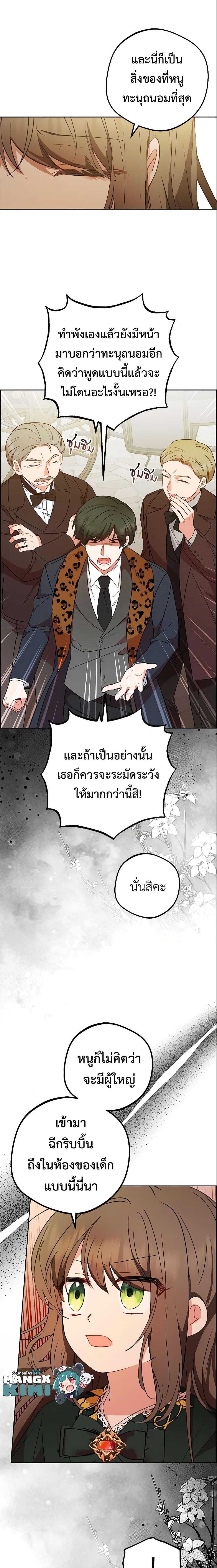 Manga-lc-com อ่านมังงะ อ่านการ์ตูน ออนไลน์ ฟรี The Villainess Is Shy In Receiving Love ตอนที่ 1 2 3 4 5 6 7 8 9 10 11 12 13 14 ฟรี ไม่มีโฆษณา Manga-lc - อ่าน มังงะ อ่าน การ์ตูน ออนไลน์ อ่านมังงะ ฟรี