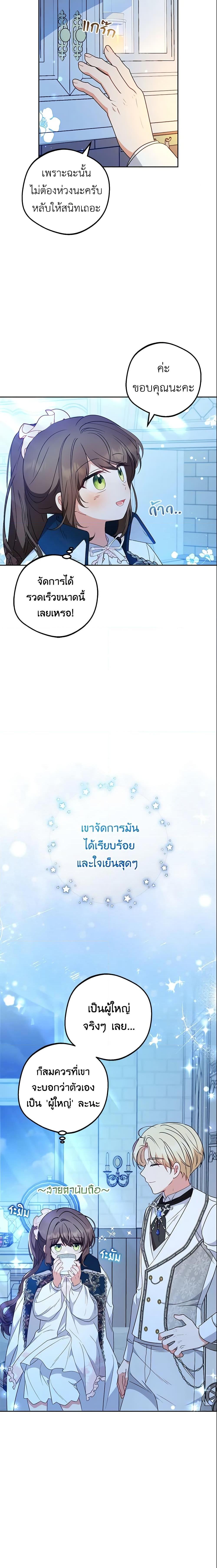 Manga-lc-com อ่านมังงะ อ่านการ์ตูน ออนไลน์ ฟรี The Villainess Is Shy In Receiving Love ตอนที่ 1 2 3 4 5 6 7 8 9 10 11 12 13 14 ฟรี ไม่มีโฆษณา Manga-lc - อ่าน มังงะ อ่าน การ์ตูน ออนไลน์ อ่านมังงะ ฟรี