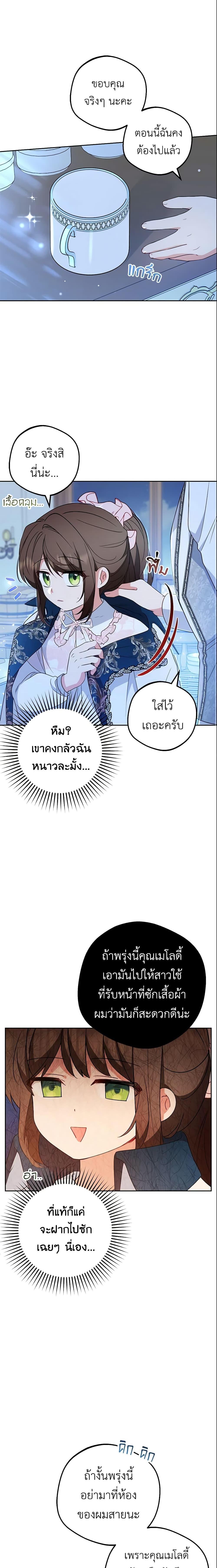 Manga-lc-com อ่านมังงะ อ่านการ์ตูน ออนไลน์ ฟรี The Villainess Is Shy In Receiving Love ตอนที่ 1 2 3 4 5 6 7 8 9 10 11 12 13 14 ฟรี ไม่มีโฆษณา Manga-lc - อ่าน มังงะ อ่าน การ์ตูน ออนไลน์ อ่านมังงะ ฟรี