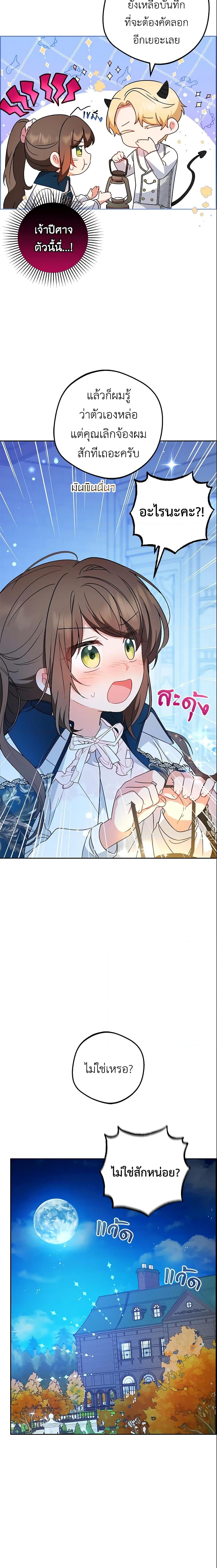 Manga-lc-com อ่านมังงะ อ่านการ์ตูน ออนไลน์ ฟรี The Villainess Is Shy In Receiving Love ตอนที่ 1 2 3 4 5 6 7 8 9 10 11 12 13 14 ฟรี ไม่มีโฆษณา Manga-lc - อ่าน มังงะ อ่าน การ์ตูน ออนไลน์ อ่านมังงะ ฟรี