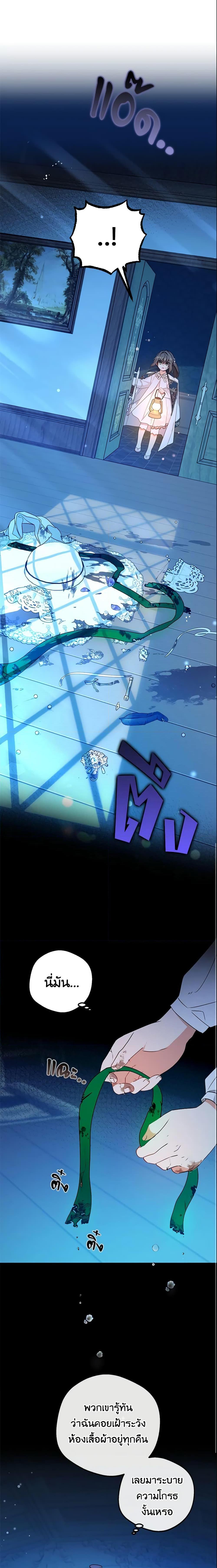 Manga-lc-com อ่านมังงะ อ่านการ์ตูน ออนไลน์ ฟรี The Villainess Is Shy In Receiving Love ตอนที่ 1 2 3 4 5 6 7 8 9 10 11 12 13 14 ฟรี ไม่มีโฆษณา Manga-lc - อ่าน มังงะ อ่าน การ์ตูน ออนไลน์ อ่านมังงะ ฟรี