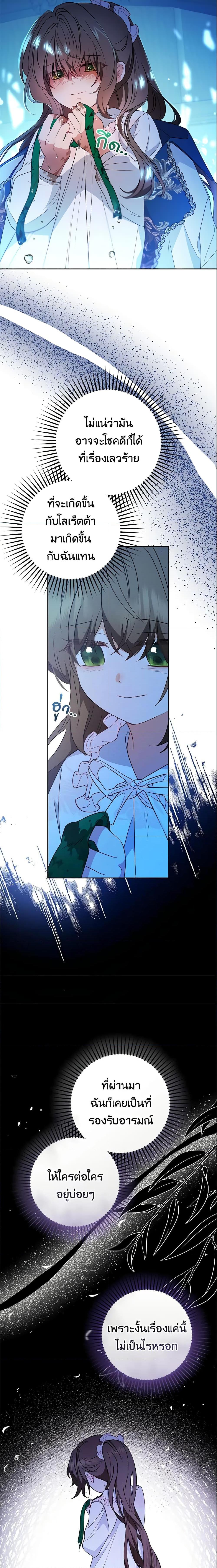 Manga-lc-com อ่านมังงะ อ่านการ์ตูน ออนไลน์ ฟรี The Villainess Is Shy In Receiving Love ตอนที่ 1 2 3 4 5 6 7 8 9 10 11 12 13 14 ฟรี ไม่มีโฆษณา Manga-lc - อ่าน มังงะ อ่าน การ์ตูน ออนไลน์ อ่านมังงะ ฟรี