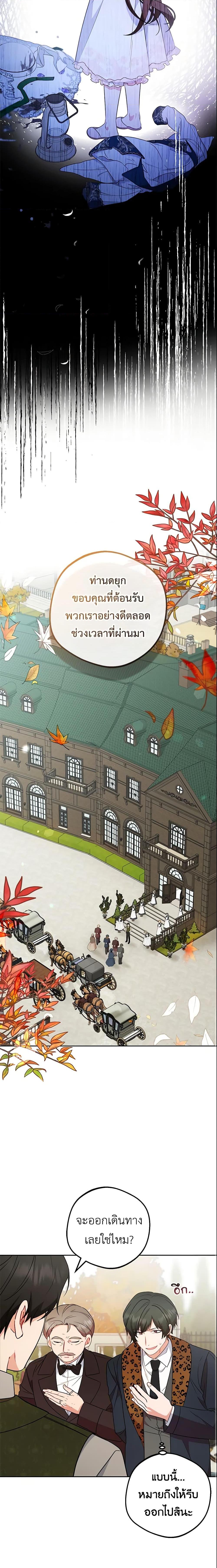 Manga-lc-com อ่านมังงะ อ่านการ์ตูน ออนไลน์ ฟรี The Villainess Is Shy In Receiving Love ตอนที่ 1 2 3 4 5 6 7 8 9 10 11 12 13 14 ฟรี ไม่มีโฆษณา Manga-lc - อ่าน มังงะ อ่าน การ์ตูน ออนไลน์ อ่านมังงะ ฟรี