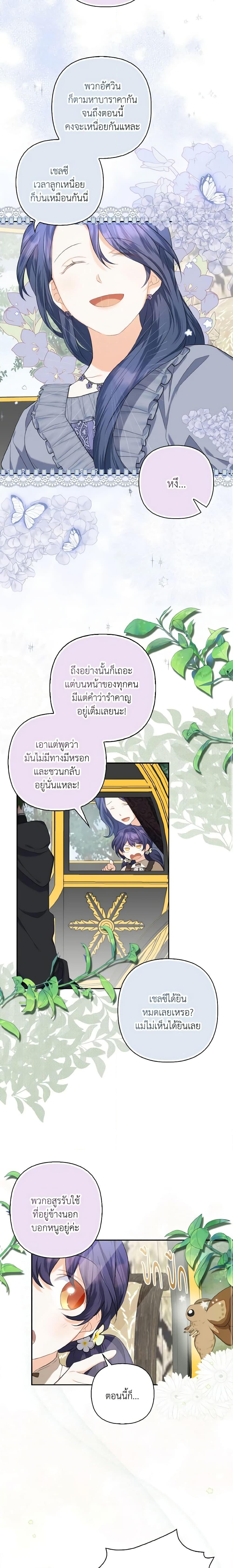 Manga-lc-com อ่านมังงะ อ่านการ์ตูน ออนไลน์ ฟรี It’s Okay If You Don’t Have a Male Lead ตอนที่ 1 2 3 4 5 6 7 8 9 10 11 12 13 14 ฟรี ไม่มีโฆษณา Manga-lc - อ่าน มังงะ อ่าน การ์ตูน ออนไลน์ อ่านมังงะ ฟรี
