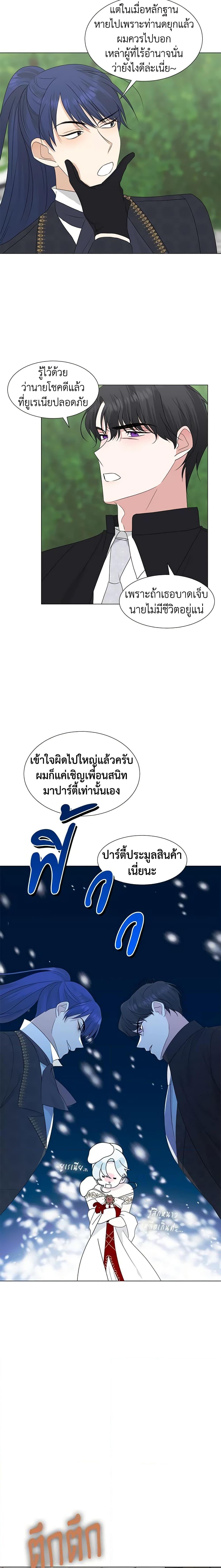 Manga-lc-com อ่านมังงะ อ่านการ์ตูน ออนไลน์ ฟรี Somehow, My Tyrant Husband Has Became Cautious ตอนที่ 1 2 3 4 5 6 7 8 9 10 11 12 13 14 ฟรี ไม่มีโฆษณา Manga-lc - อ่าน มังงะ อ่าน การ์ตูน ออนไลน์ อ่านมังงะ ฟรี