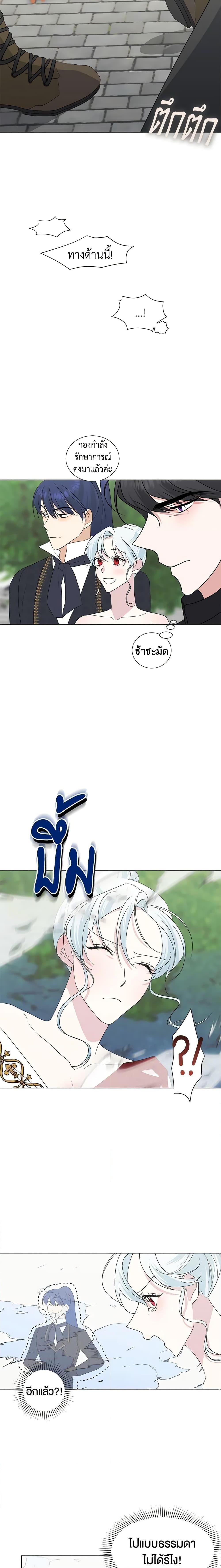 Manga-lc-com อ่านมังงะ อ่านการ์ตูน ออนไลน์ ฟรี Somehow, My Tyrant Husband Has Became Cautious ตอนที่ 1 2 3 4 5 6 7 8 9 10 11 12 13 14 ฟรี ไม่มีโฆษณา Manga-lc - อ่าน มังงะ อ่าน การ์ตูน ออนไลน์ อ่านมังงะ ฟรี