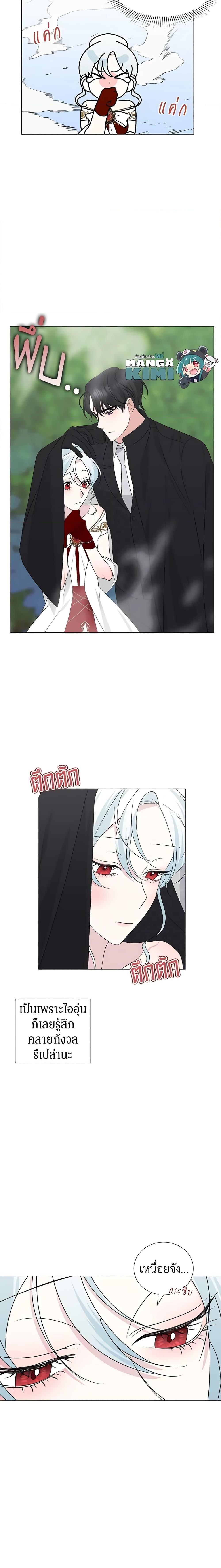 Manga-lc-com อ่านมังงะ อ่านการ์ตูน ออนไลน์ ฟรี Somehow, My Tyrant Husband Has Became Cautious ตอนที่ 1 2 3 4 5 6 7 8 9 10 11 12 13 14 ฟรี ไม่มีโฆษณา Manga-lc - อ่าน มังงะ อ่าน การ์ตูน ออนไลน์ อ่านมังงะ ฟรี