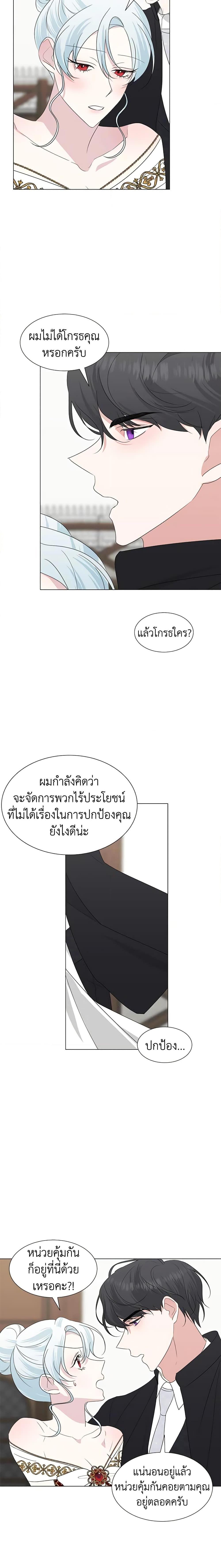 Manga-lc-com อ่านมังงะ อ่านการ์ตูน ออนไลน์ ฟรี Somehow, My Tyrant Husband Has Became Cautious ตอนที่ 1 2 3 4 5 6 7 8 9 10 11 12 13 14 ฟรี ไม่มีโฆษณา Manga-lc - อ่าน มังงะ อ่าน การ์ตูน ออนไลน์ อ่านมังงะ ฟรี