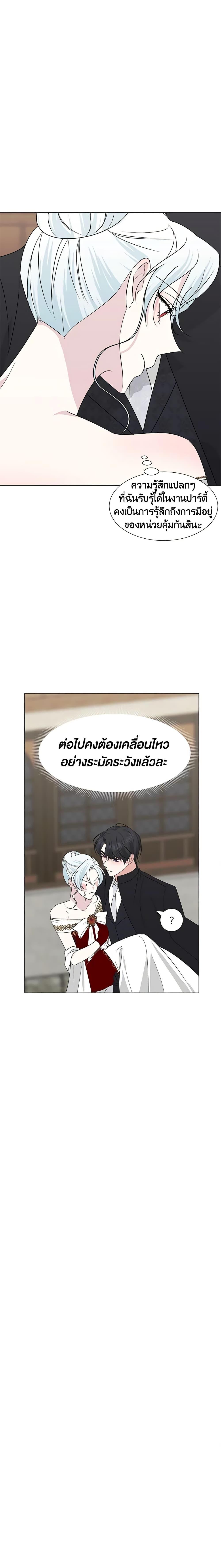 Manga-lc-com อ่านมังงะ อ่านการ์ตูน ออนไลน์ ฟรี Somehow, My Tyrant Husband Has Became Cautious ตอนที่ 1 2 3 4 5 6 7 8 9 10 11 12 13 14 ฟรี ไม่มีโฆษณา Manga-lc - อ่าน มังงะ อ่าน การ์ตูน ออนไลน์ อ่านมังงะ ฟรี