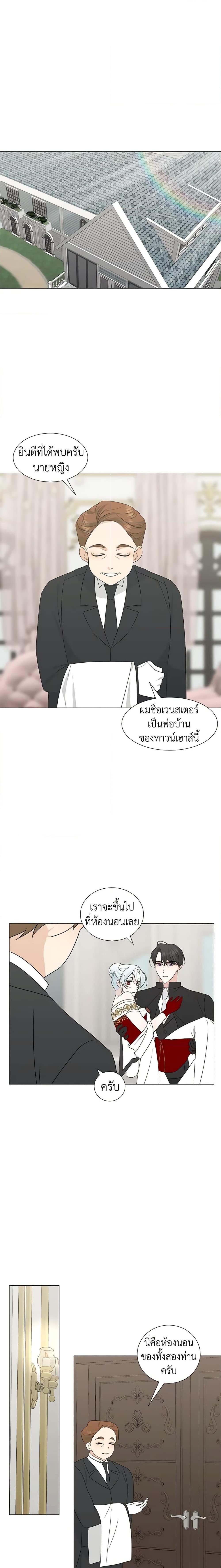 Manga-lc-com อ่านมังงะ อ่านการ์ตูน ออนไลน์ ฟรี Somehow, My Tyrant Husband Has Became Cautious ตอนที่ 1 2 3 4 5 6 7 8 9 10 11 12 13 14 ฟรี ไม่มีโฆษณา Manga-lc - อ่าน มังงะ อ่าน การ์ตูน ออนไลน์ อ่านมังงะ ฟรี