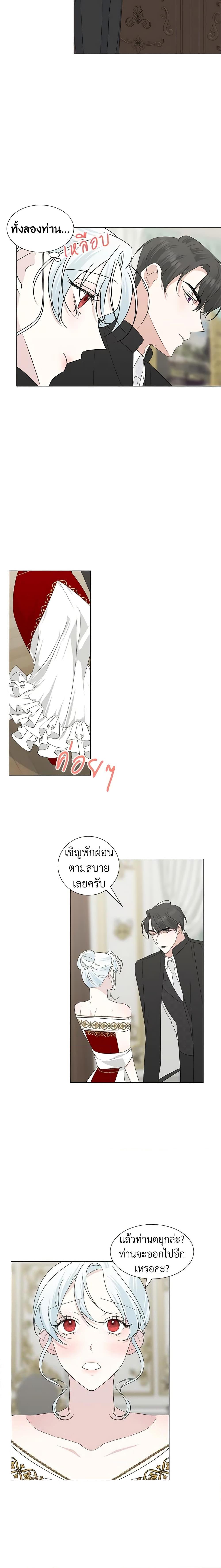 Manga-lc-com อ่านมังงะ อ่านการ์ตูน ออนไลน์ ฟรี Somehow, My Tyrant Husband Has Became Cautious ตอนที่ 1 2 3 4 5 6 7 8 9 10 11 12 13 14 ฟรี ไม่มีโฆษณา Manga-lc - อ่าน มังงะ อ่าน การ์ตูน ออนไลน์ อ่านมังงะ ฟรี