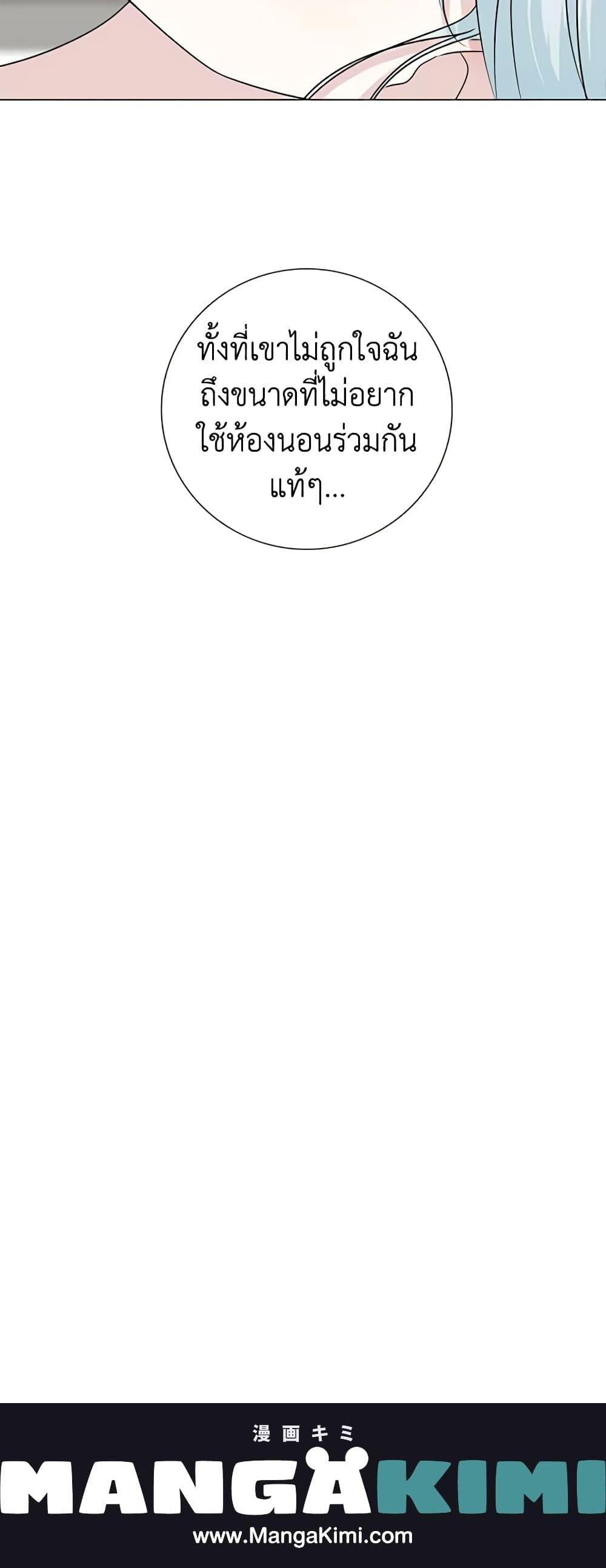 Manga-lc-com อ่านมังงะ อ่านการ์ตูน ออนไลน์ ฟรี Somehow, My Tyrant Husband Has Became Cautious ตอนที่ 1 2 3 4 5 6 7 8 9 10 11 12 13 14 ฟรี ไม่มีโฆษณา Manga-lc - อ่าน มังงะ อ่าน การ์ตูน ออนไลน์ อ่านมังงะ ฟรี