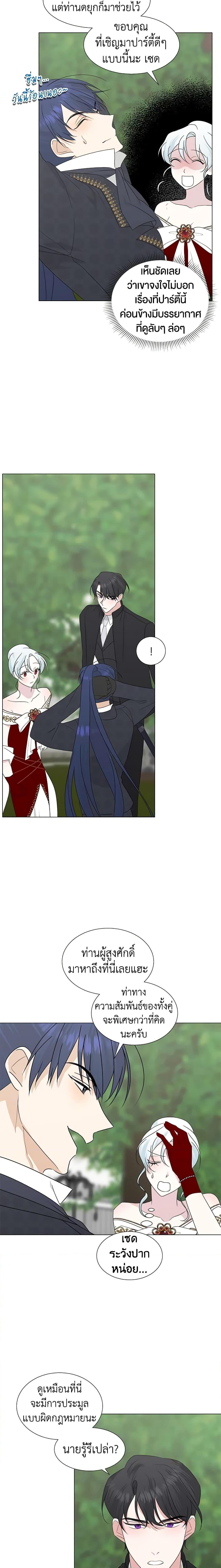 Manga-lc-com อ่านมังงะ อ่านการ์ตูน ออนไลน์ ฟรี Somehow, My Tyrant Husband Has Became Cautious ตอนที่ 1 2 3 4 5 6 7 8 9 10 11 12 13 14 ฟรี ไม่มีโฆษณา Manga-lc - อ่าน มังงะ อ่าน การ์ตูน ออนไลน์ อ่านมังงะ ฟรี