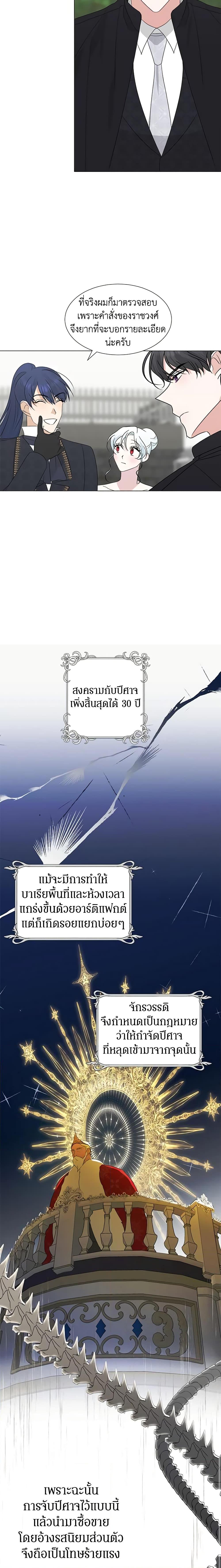 Manga-lc-com อ่านมังงะ อ่านการ์ตูน ออนไลน์ ฟรี Somehow, My Tyrant Husband Has Became Cautious ตอนที่ 1 2 3 4 5 6 7 8 9 10 11 12 13 14 ฟรี ไม่มีโฆษณา Manga-lc - อ่าน มังงะ อ่าน การ์ตูน ออนไลน์ อ่านมังงะ ฟรี