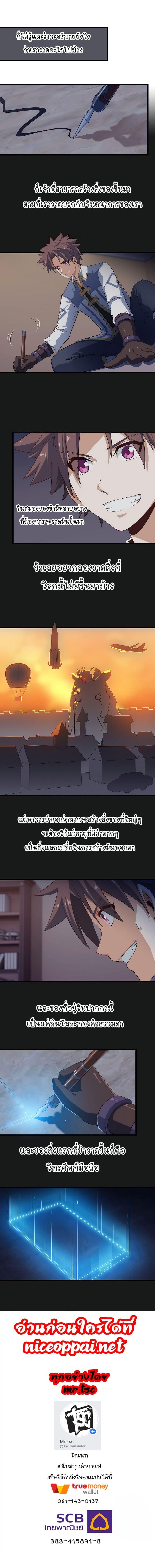 Manga-lc-com อ่านมังงะ อ่านการ์ตูน ออนไลน์ ฟรี My Wife is a Demon Queen ตอนที่ 1 2 3 4 5 6 7 8 9 10 11 12 13 14 ฟรี ไม่มีโฆษณา Manga-lc - อ่าน มังงะ อ่าน การ์ตูน ออนไลน์ อ่านมังงะ ฟรี
