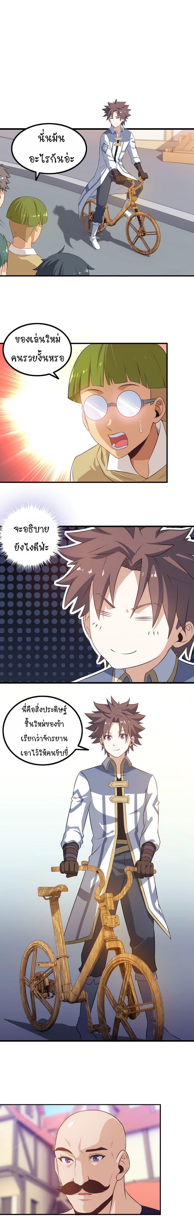 Manga-lc-com อ่านมังงะ อ่านการ์ตูน ออนไลน์ ฟรี My Wife is a Demon Queen ตอนที่ 1 2 3 4 5 6 7 8 9 10 11 12 13 14 ฟรี ไม่มีโฆษณา Manga-lc - อ่าน มังงะ อ่าน การ์ตูน ออนไลน์ อ่านมังงะ ฟรี