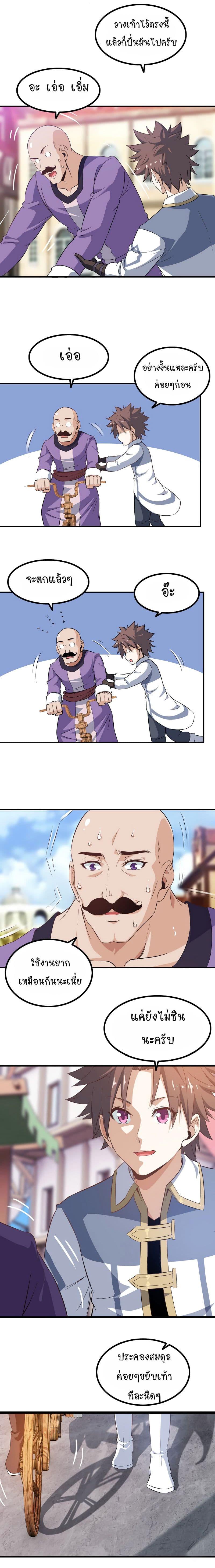 Manga-lc-com อ่านมังงะ อ่านการ์ตูน ออนไลน์ ฟรี My Wife is a Demon Queen ตอนที่ 1 2 3 4 5 6 7 8 9 10 11 12 13 14 ฟรี ไม่มีโฆษณา Manga-lc - อ่าน มังงะ อ่าน การ์ตูน ออนไลน์ อ่านมังงะ ฟรี