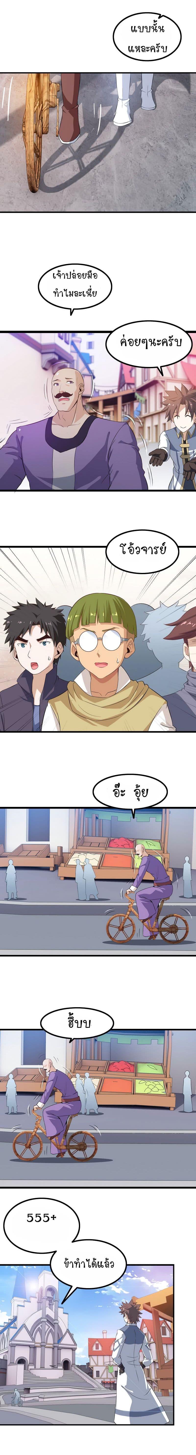Manga-lc-com อ่านมังงะ อ่านการ์ตูน ออนไลน์ ฟรี My Wife is a Demon Queen ตอนที่ 1 2 3 4 5 6 7 8 9 10 11 12 13 14 ฟรี ไม่มีโฆษณา Manga-lc - อ่าน มังงะ อ่าน การ์ตูน ออนไลน์ อ่านมังงะ ฟรี