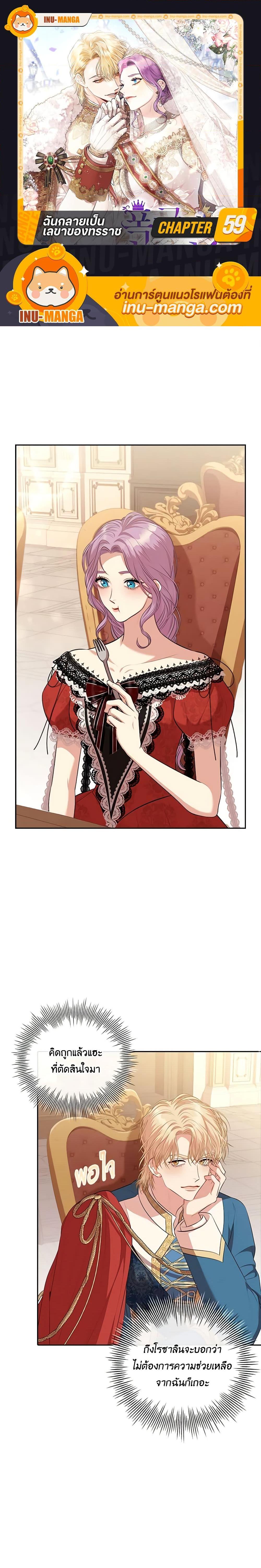 Manga-lc-com อ่านมังงะ อ่านการ์ตูน ออนไลน์ ฟรี I’m the Tyrant’s Secretary ตอนที่ 1 2 3 4 5 6 7 8 9 10 11 12 13 14 ฟรี ไม่มีโฆษณา Manga-lc - อ่าน มังงะ อ่าน การ์ตูน ออนไลน์ อ่านมังงะ ฟรี