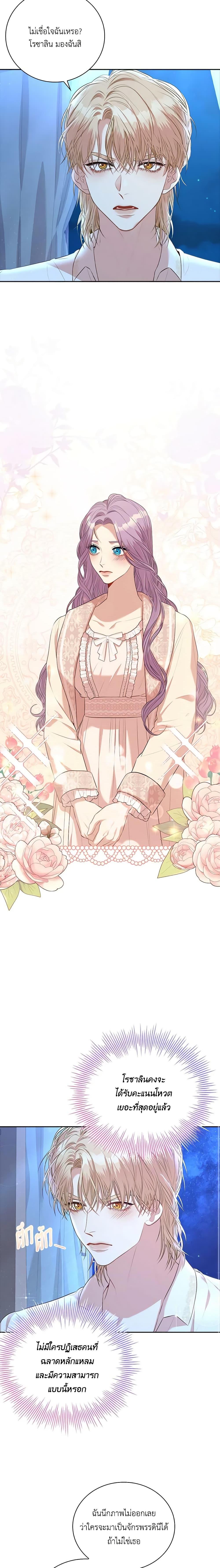 Manga-lc-com อ่านมังงะ อ่านการ์ตูน ออนไลน์ ฟรี I’m the Tyrant’s Secretary ตอนที่ 1 2 3 4 5 6 7 8 9 10 11 12 13 14 ฟรี ไม่มีโฆษณา Manga-lc - อ่าน มังงะ อ่าน การ์ตูน ออนไลน์ อ่านมังงะ ฟรี