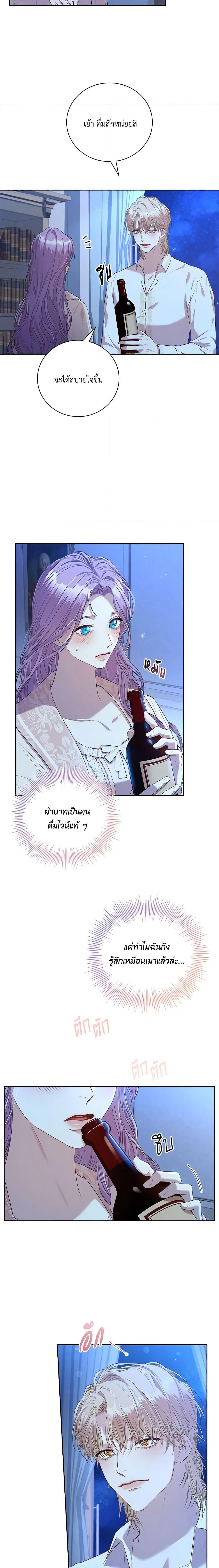Manga-lc-com อ่านมังงะ อ่านการ์ตูน ออนไลน์ ฟรี I’m the Tyrant’s Secretary ตอนที่ 1 2 3 4 5 6 7 8 9 10 11 12 13 14 ฟรี ไม่มีโฆษณา Manga-lc - อ่าน มังงะ อ่าน การ์ตูน ออนไลน์ อ่านมังงะ ฟรี