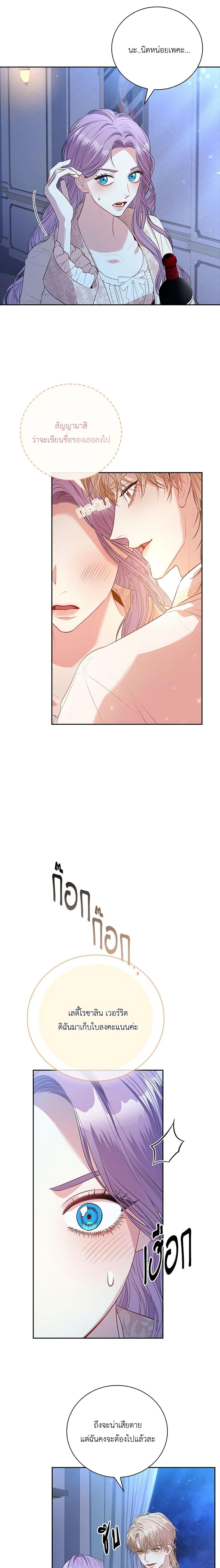 Manga-lc-com อ่านมังงะ อ่านการ์ตูน ออนไลน์ ฟรี I’m the Tyrant’s Secretary ตอนที่ 1 2 3 4 5 6 7 8 9 10 11 12 13 14 ฟรี ไม่มีโฆษณา Manga-lc - อ่าน มังงะ อ่าน การ์ตูน ออนไลน์ อ่านมังงะ ฟรี